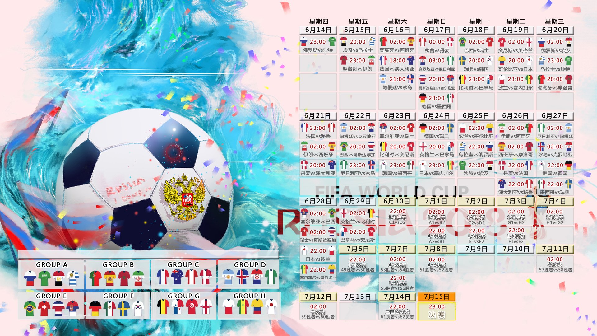 开云体育网页版登录-双星辉映，莱万十二战连击创神迹，西班牙斗牛士再踏巅峰征途